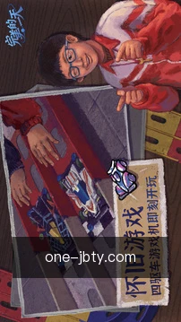 跨端进度同步