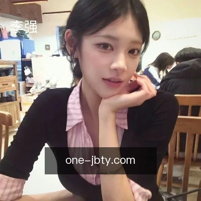 李强