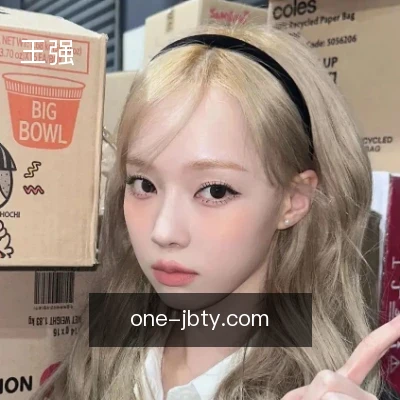 王强